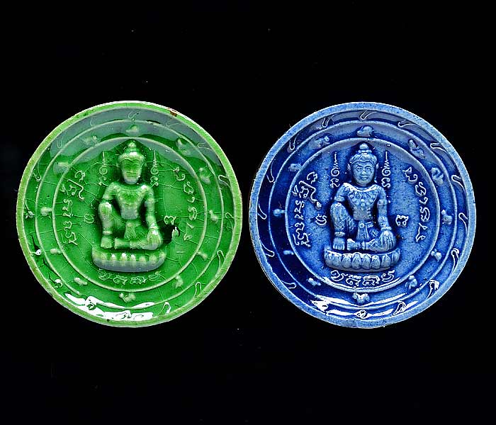 เม็ดกระดุมเคลือบ สีเขียวและสีน้ำเงิน พระอุดมโชค รุ่นปฐมกษัตริย์ ศรีวิชัย-สุวรรณภูมิ