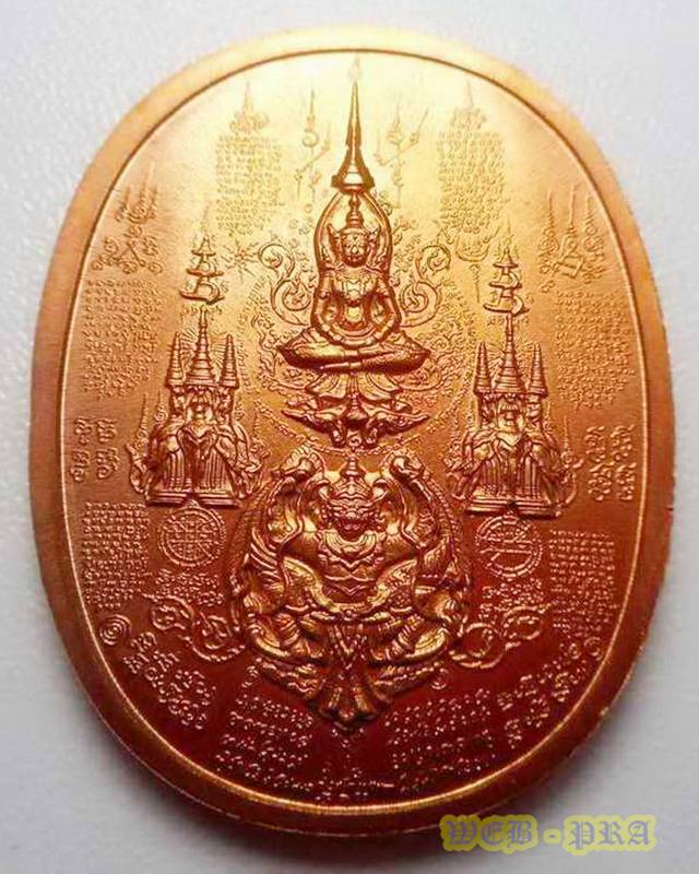 เหรียญสมเด็จพระนเรศวรมหาราช องค์ดำ "ปราบไพรี อริ ศัตรู พ่าย" อ.หม่อม นิรนาม ไตรภูมิ พร้อมซองเดิม