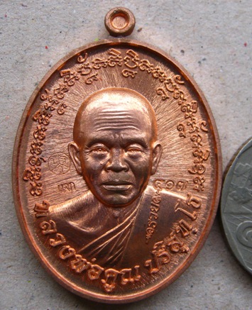 เหรียญแห่งความเจริญรุ่งเรือง หลวงพ่อคูณ รุ่น"ดวงเศรษฐี"(เหรียญแจก) เนื้อทองแดงผิวไฟ หมายเลข417