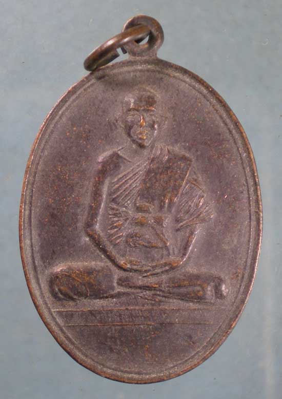 เหรียญปี13 หลวงพ่อสมบุญ วัดจันทรังษี(ตม) ปราจีนบุรี