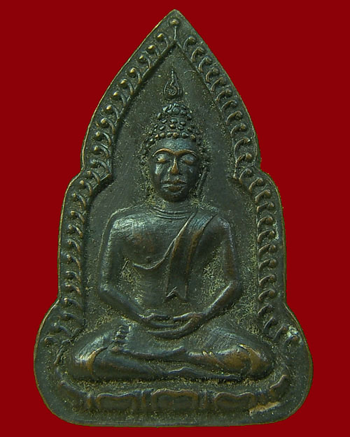 เหรียญชินราช เข่าลอย ยุคแรก หลวงพ่อพูล วัดไผ่ล้อม