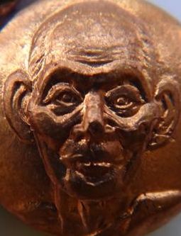 เม็ดกระดุม หลวงปู่คำพันธ์ อุดมความสุข ทองแดง-นวะ-เงิน เคาะเดียว