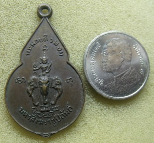 **วัดใจ**พระพลบดี วพ.อท หลวงพ่อแพ วัดพิกุลทอง**สวยๆ เชิญชมครับ