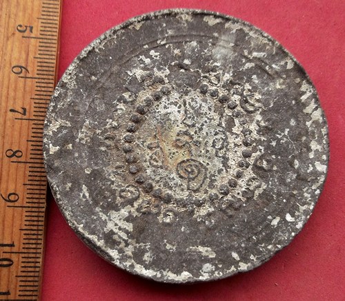 วัดใจเริ่ม 10 บาท กับ ผงพ่อจตุคามรามเทพ  ..AY576