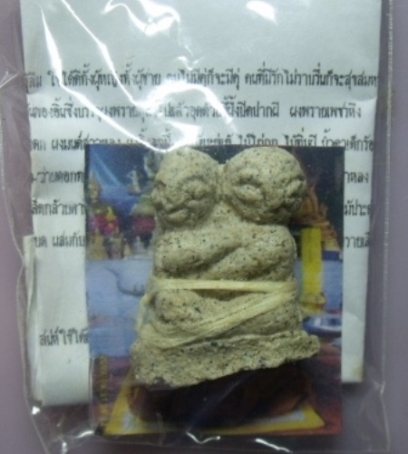 **วัดใจ**อิ้นคู่ผูกรักผูกเสน่ห์ ผูกมัดด้ายมัดตราสังข์**มหาเสน่ห์ผูกรักมัดจิตมัดใจสำหรับผู้ที่ชอบแรงๆ