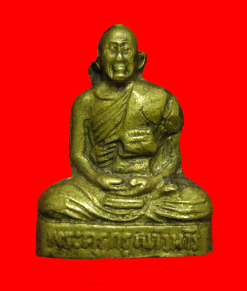 พระรูปเหมือนปั้มหลวงปู่เผือก วัดกิ่งแก้ว รุ่นหัวไม้ขีด ปี2508