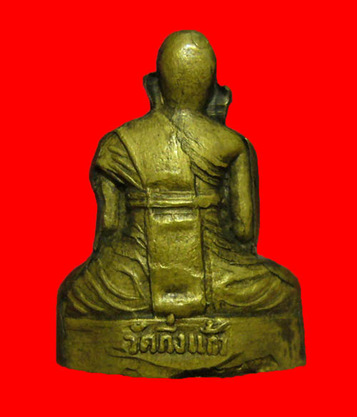 พระรูปเหมือนปั้มหลวงปู่เผือก วัดกิ่งแก้ว รุ่นหัวไม้ขีด ปี2508