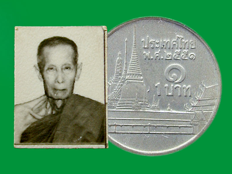 รูปถ่ายหลวงปู่โต๊ะ   ... เคาะเดียวแดง