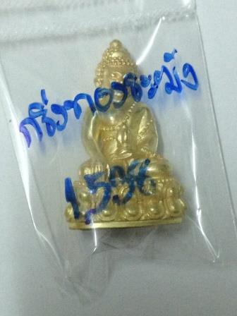 หลวงพ่อคูณ รุ่นคูณบารมี เศรษฐีชินบันชร พระกริ่งเนื้อทองระฆังโบราณ อุดผงพรายกุมารตะกุดทองคำแท้  