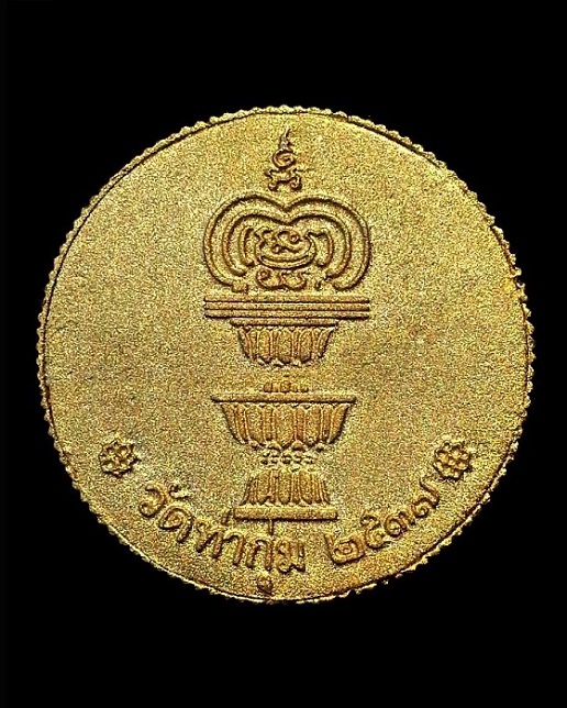 เหรียญรัชกาลที่ 5 วัดท่ากุ่ม จ.สุพรรณบุรี ปี2537 ( เนื้อกะหลั่ยทองพ่นทราย ) สภาพสวยครับ