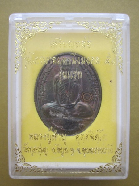วัดใจแบบมันส์ๆๆ!!!!! เริ่มต้นที่่ 100 บาท