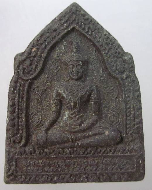 พระเนื้อผงไม่ทราบที่ครับ