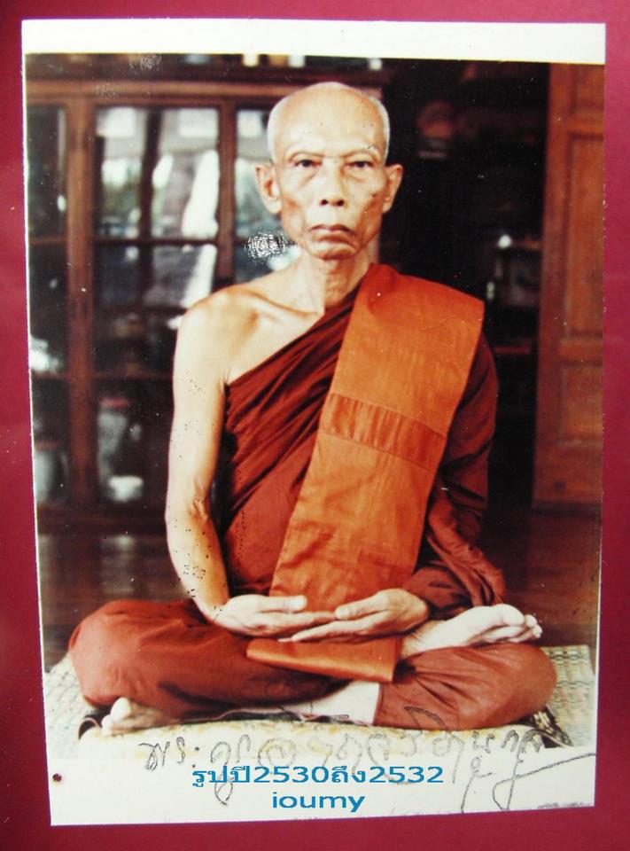 เหรียญรุ่นสุดท้าย หลวงพ่อตาบ (พระครูเวชคามคณารักษ์) วัดมะขามเรียง 10 เหรียญ