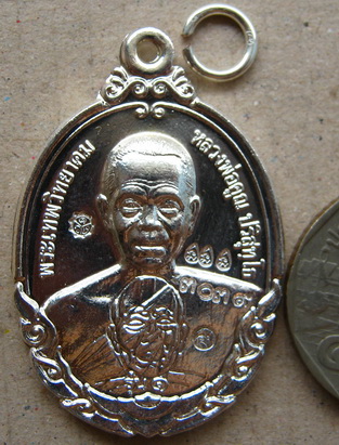 เหรียญหลวงพ่อคูณ รุ่นกายเทพ รุ่น1 ปี2556 เนื้อกะหลั่ยทอง หมายเลข3039