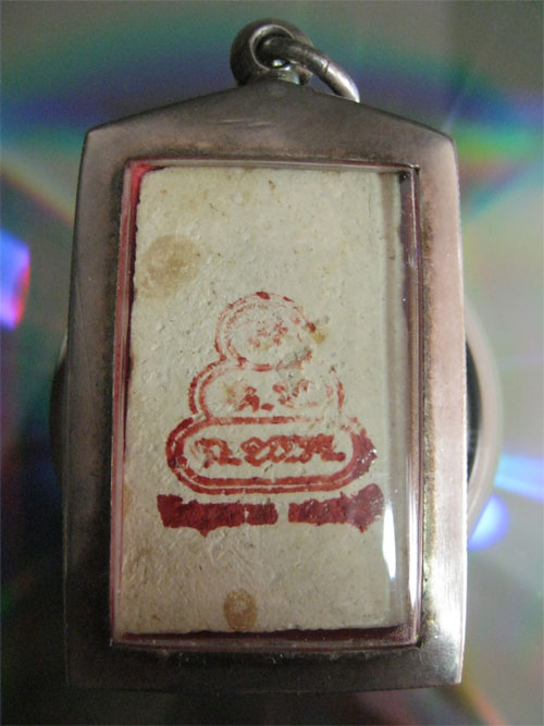 พระสมเด็จวัดอุทยาน เจ้าคุณนร ปี ๒๕๑๑