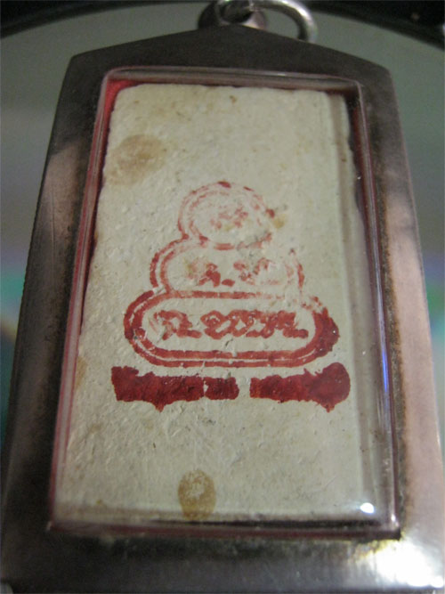 พระสมเด็จวัดอุทยาน เจ้าคุณนร ปี ๒๕๑๑