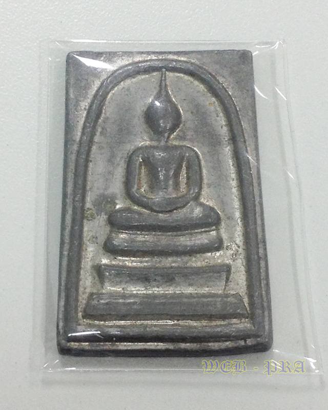 สมเด็จตะกั่ว หลวงพ่ออิฏฐ์ วัดจุฬามณี สมุทรสงคราม ปี 2545 มวลสารชุดเดียวกับเหรียญท้าวเวสสุวรรณตะกั่ว