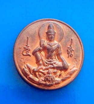 สองราชันดำ รุ่นมหาเศรษฐี  ปี50