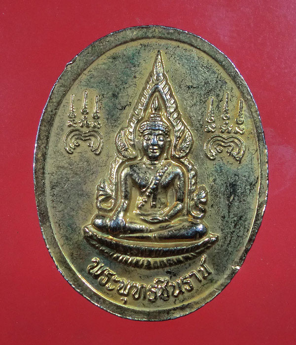 เหรียญหลวงพ่อแพ วัดพิกุลทอง หลังพระพุทธชินราช กะไหล่ทองลงยา ...898