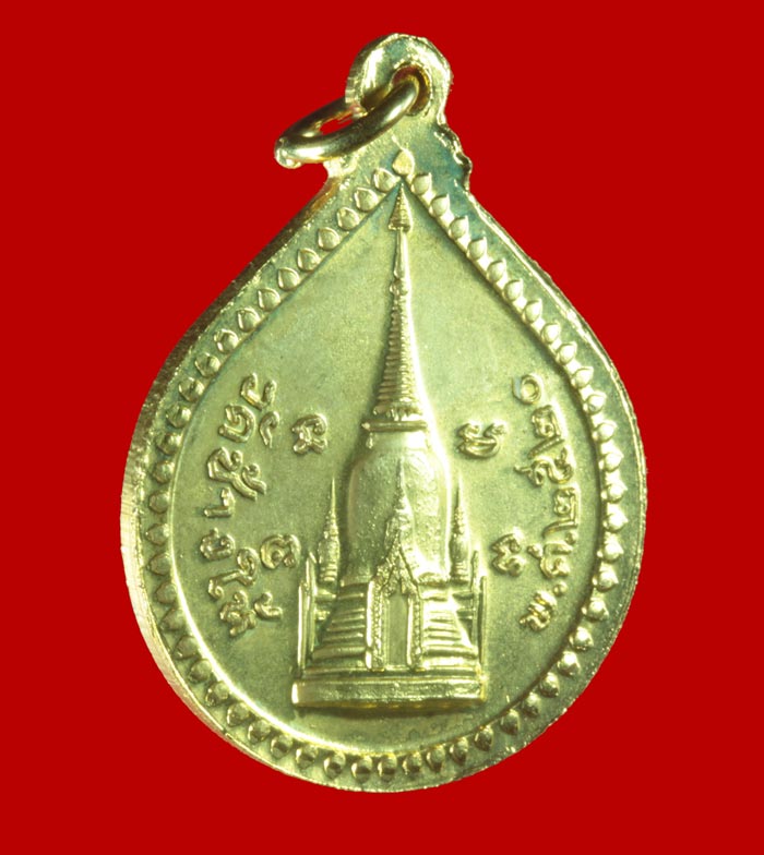 เหรียญกะไหล่ทอง หยดน้ำพระอาจารย์ทิม (พระครูวิสัยโสภณ) หลังสถูปเจดีย์ วัดช้างให้ ปัตตานี ปี ๒๕๒๐ 2