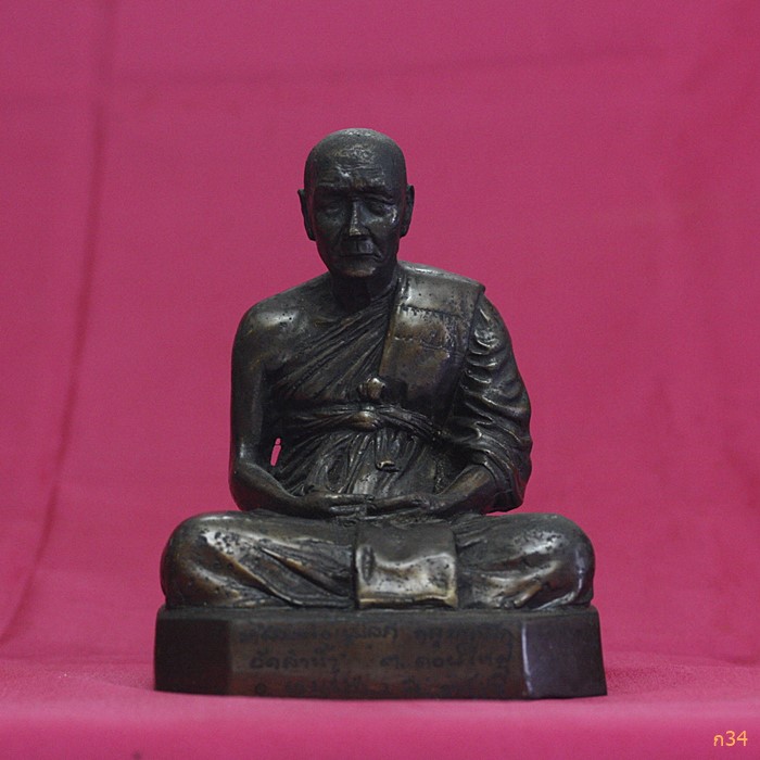 พระบูชาหลวงพ่อแปลก วัดลำน้ำ จ.ราชบุรี