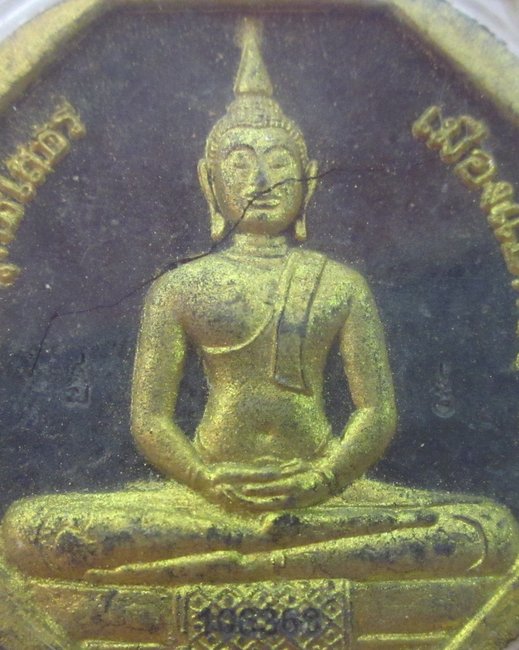 หลวงพ่อโสธร รุ่นทองประทาน พิมพ์เล็ก (มวลสารทองคำหุ้มองค์หลวงพ่อโสธร)