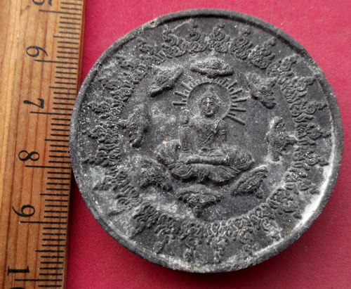 วัดใจเริ่ม 10 บาท กับ ผงพ่อจตุคามรามเทพ   ..AW277