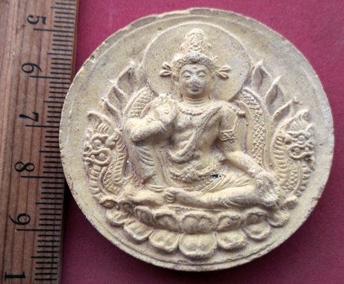 วัดใจเริ่ม 10 บาท กับ ผงพ่อจตุคามรามเทพ    ..AW296