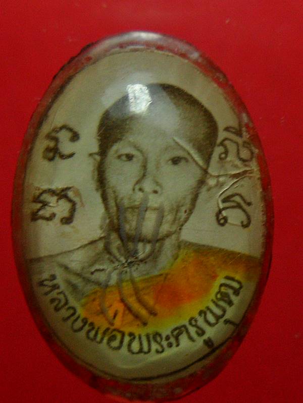 รูปหลวงพ่อพระครูพุฒ ไม่รู้ที่เคาะเดียวแดง