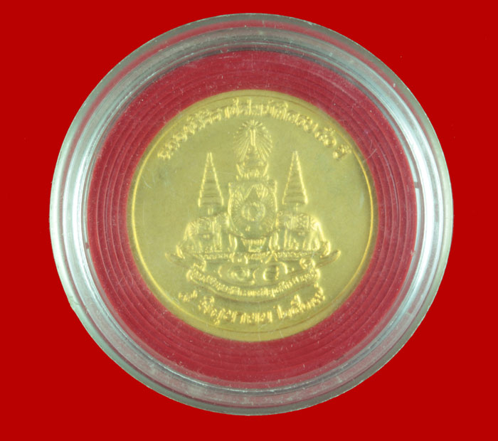 เหรียญ กะไหล่ทอง หลวงปู่ทวดเหยียบน้ำทะเลจืด  งานฉลองศิริราชสมบัติครบ ๕๐ ปี ในปี ๒๕๓๙