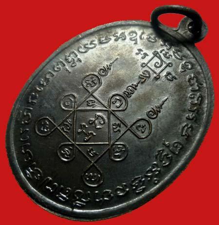 หลวงพ่อแดง วัดเขาบันไดอิฐ โบสถ์ลั่น ปี2512 สภาพสวยดำฯเดิมฯห่วงหูอยู่ครบครับ