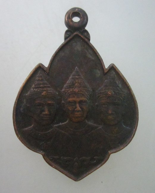 เหรียญพ่อขุนรามคำแหงมหาราช พญาเม็งราย  พญางำเมือง ปี๒๕