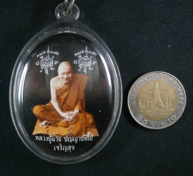 ล็อกเก็ตหลวงปู่ผ่านจัมโบ้ฉากดำ รุ่นเจริญสุข 