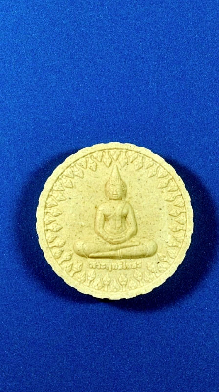 พระพุทธโสธร รุ่นสมโภชพระอุโบสถเฉลิมพระเกียรติ วัดโสธรวรารามฯ พุทธศักราช 2550