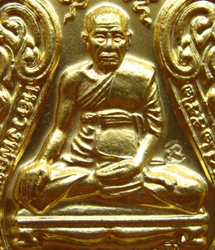 เหรียญเสมาที่ระลึกอายุวัฒนมงคล หลวงพ่อพูน วัดบ้านแพน จ อยุธยา เนื้อกะหลั่ยทอง ปี2552