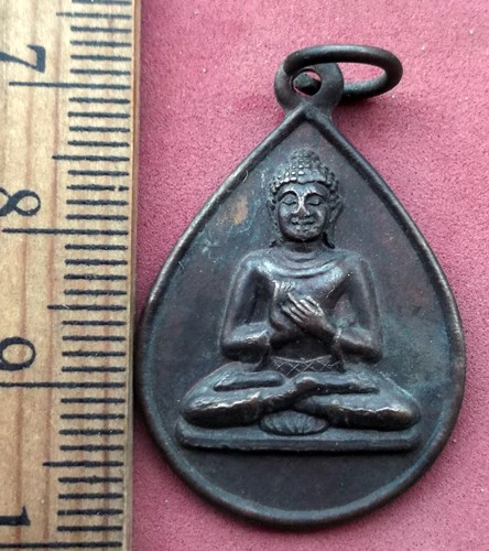 วัดใจเริ่ม 10 บาท กับ เหรียญพระพุทธ วัดแก่งหวาย อำเภอวังจันทร์ จังหวัดระยอง ..AV404