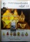 พระรอด 2 หน้า เนื้อชินเขียว กรุพระเยา สวยๆ ติดที่4 งานใหญ่ จ.ชลบุรี 26 เม.ย.2558ครับ