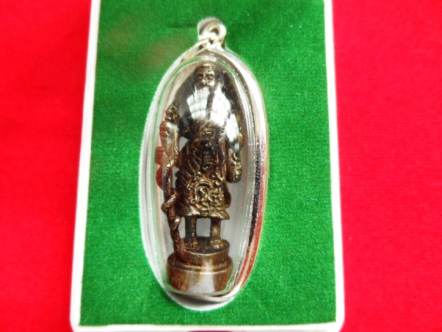 พระสิวลี เนื้อทองเหลือง ปี 2517 หลวงพ่อแล วัดพระทรง