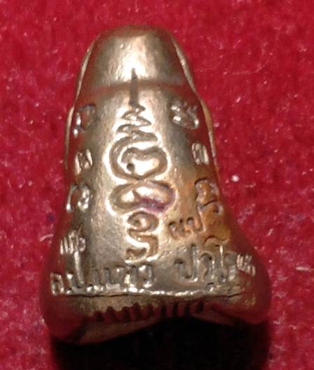 ปิดตามหาโชค หลวงปู่แผ้ว ปวโร วัดรางหมัน นวะโละ ปี 54  