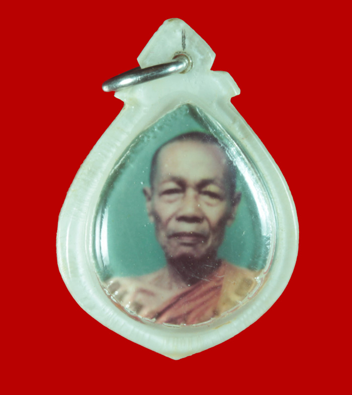 รูปหลังพระนาคปรกใบมะขาม หลวงพ่อหยอด วัดแก้วเจริญ สมุทรสงคราม