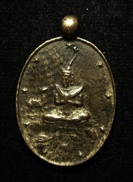 เหรียญพระสังข์ เรียกเนื้อ เรียกปลา หลวงพ่อโศก วัดปากคลองบางครก เพชรบุรี