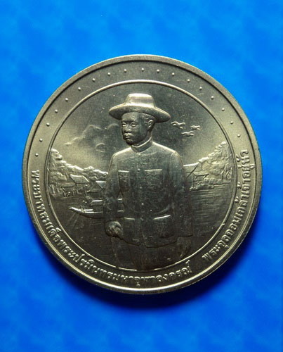 เหรียญร.5 จัดสร้างในโอกาสที่เมืองมีนบุรีครบ 100 ปี พ.ศ.2545
