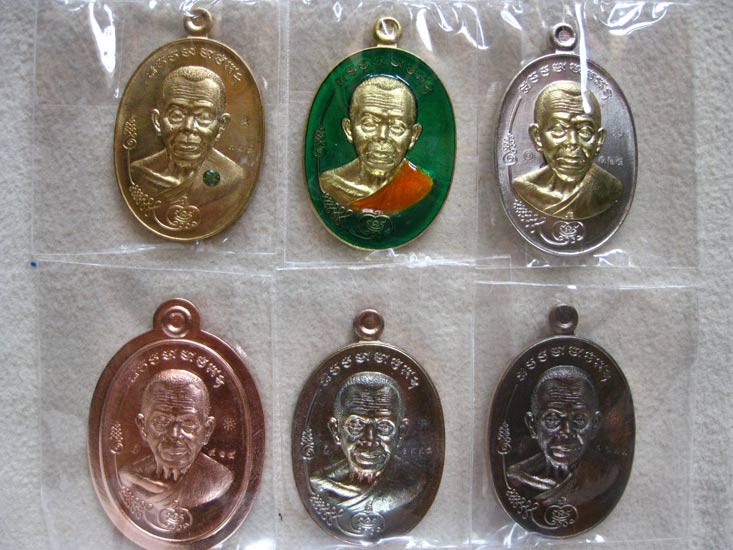 ชุดกรรมการ มนต์พระกาฬปราบไพรี หลวงพ่อคูณ