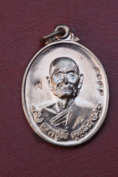 เหรียญหลวงปู่ฮ้อ วัดชุมแสง จ.ระยอง รุ่นสร้างวิหารหลวงพ่อทันใจ พ.ศ. ๒๕๕๗