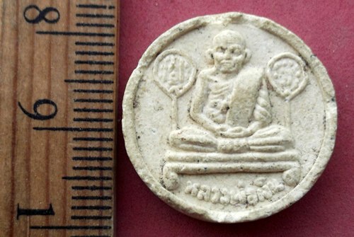 วัดใจเริ่ม 10 บาท กับ ผงหลวงพ่อเงิน วัดบางคลาน  ..AW39