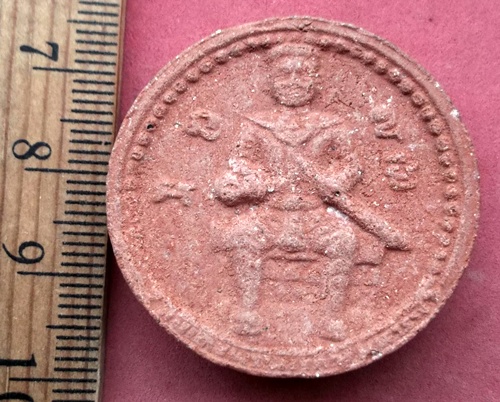 วัดใจเริ่ม 10 บาท กับ พระเนื้อผงพ่อจตุคามรามเทพ ..AW598