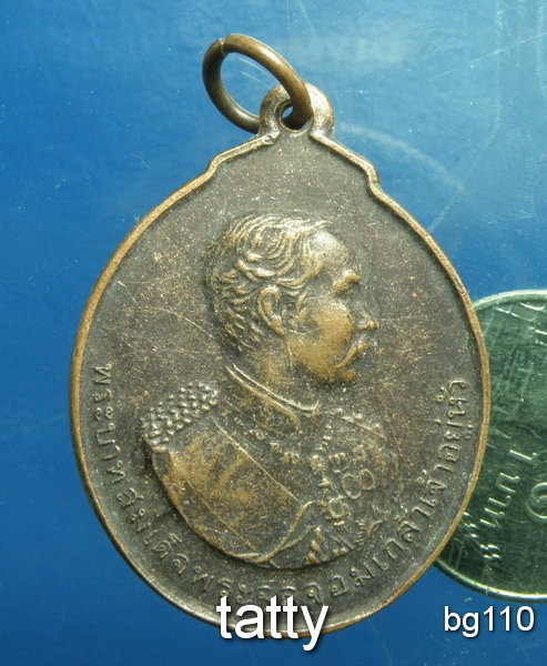 20 เหรียญ ร.5 90 ปี กรมสรรพวุธ ทหารบก ปี 2535