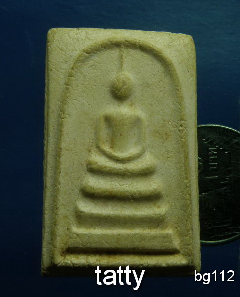 20 สมเด็จหลังรูปเหมือน หลวงพ่อสอน วัดหนองน้ำส้ม อยุธยา