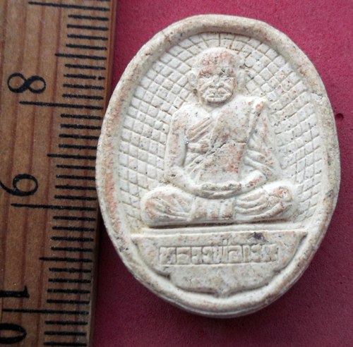 วัดใจเริ่ม 10 บาท กับ พระเนื้อผงหลวงพ่อเงิน วัดบางคลาน  ..AW96