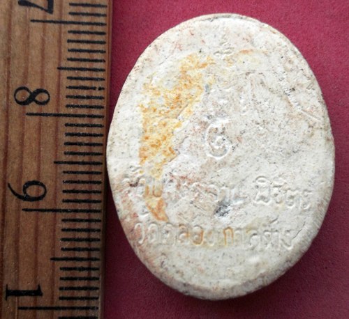 วัดใจเริ่ม 10 บาท กับ พระเนื้อผงหลวงพ่อเงิน วัดบางคลาน  ..AW96